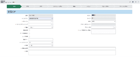 Deep Customization of ServiceNow ITSM Workflows