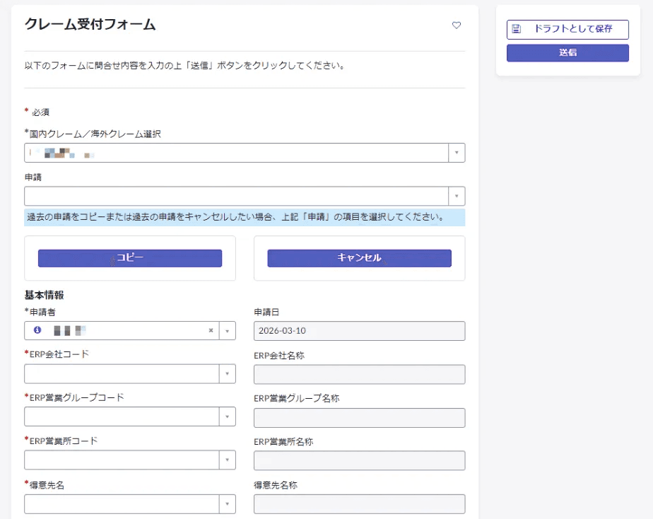 itsm-02.png