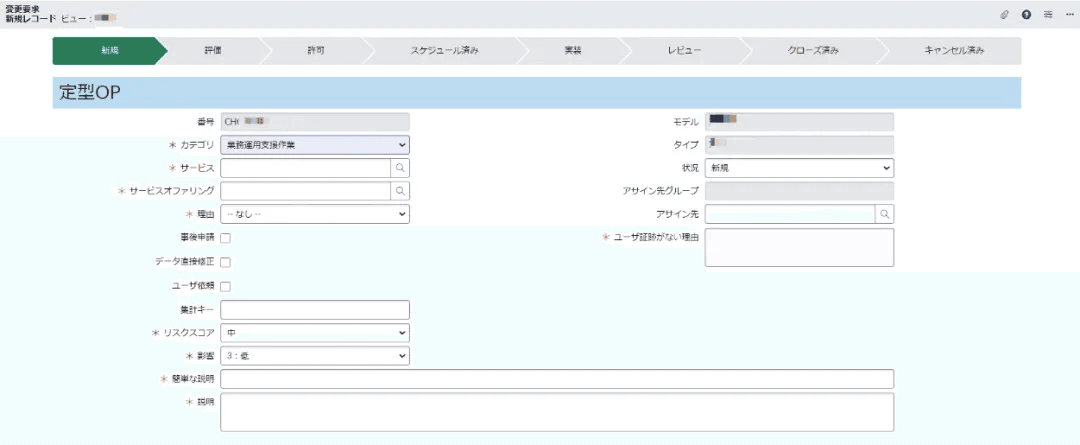 itsm-01.png