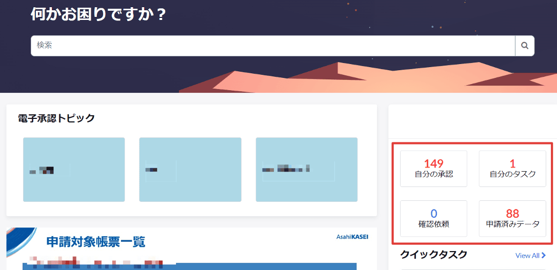 ServiceNow HRSD ワークフロー